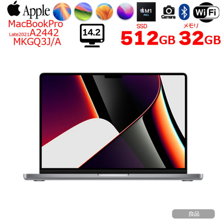 楽天市場】【中古パソコン】Apple MacBook Pro 14.2inch MKGP3J/A 