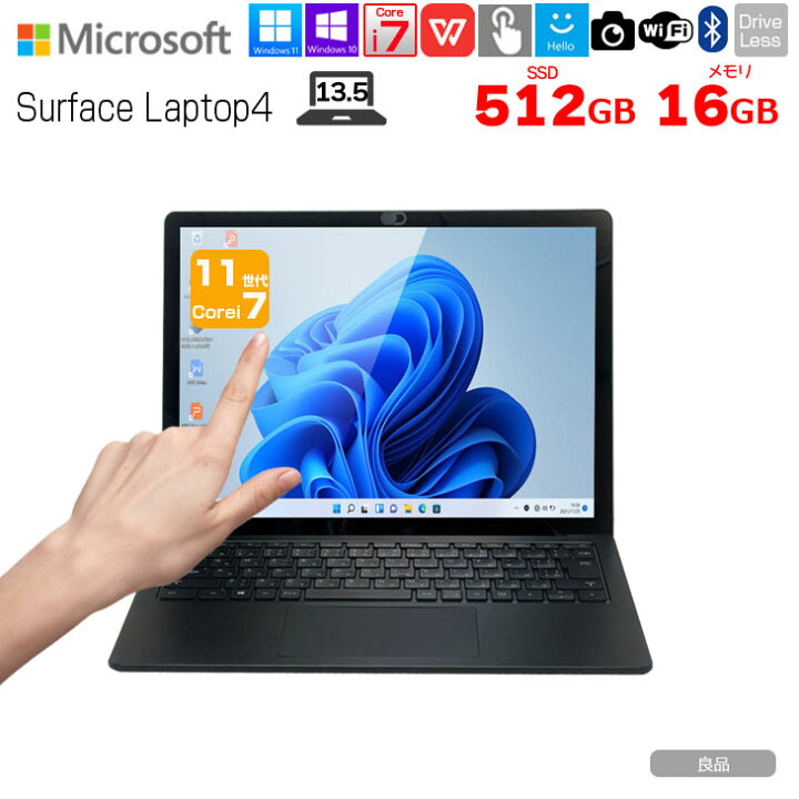 楽天市場】Microsoft Surface Laptop4 11世代[Core i7 1085G7 メモリ 