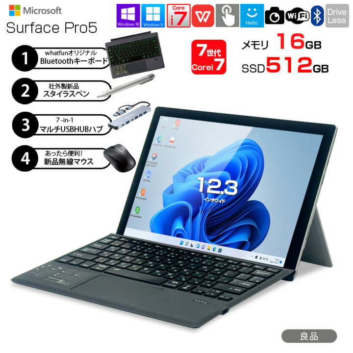 楽天市場】【今だけ新品Bluetooth日本語キーボード+便利な7in1ハブ+ 