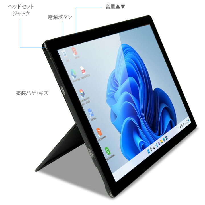 楽天市場】Microsoft Surface Pro6 [Core i5 8350U メモリ8GB SSD256GB 