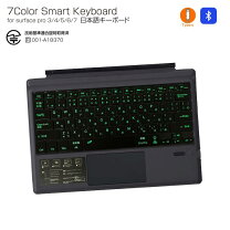 楽天市場】surfacepro5 キーボードの通販