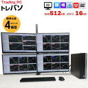 【トレーディングパソコン 22インチ×4画面 】【中古】トレーディングPC FX 株 デイトレ 4画面マルチモニタパソコン Office 選べるOS 無線キー・マウス[8世代Core i5 メモリ16GB 512GB Sマルチ 22インチモニタx4 ] ：良品