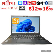 楽天市場】windows10pro i7 ssd 512gb 16gbの通販