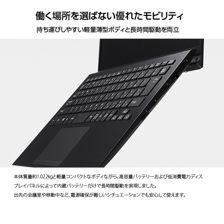 楽天市場】【中古パソコン】SONY VAIO ProPK21 VJPK218000 ノート中古 