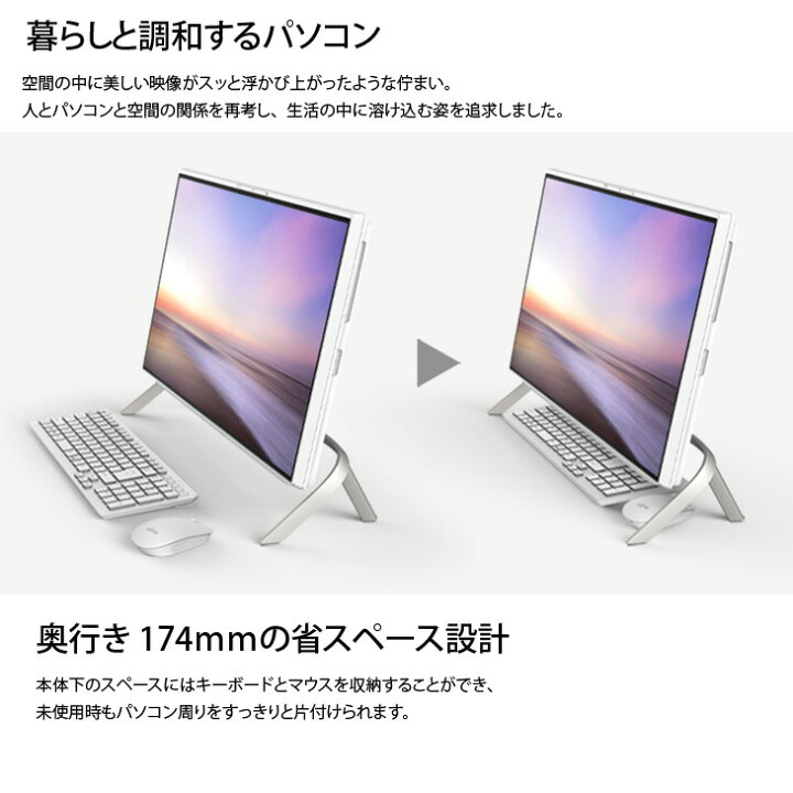 楽天市場】【純箱入良品】富士通 ESPRIMO WF1/F3 FMVWF3F17D 中古 一 