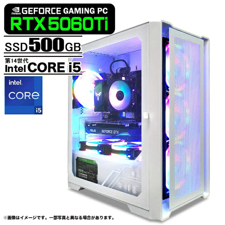 楽天市場】ゲーミングPC デスクトップパソコン ホワイト メッシュ 