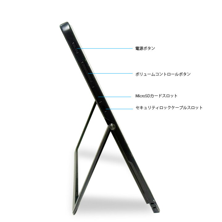 楽天市場】HP Pro X2 612 G2 中古 Winタブレット Office Win10 or 