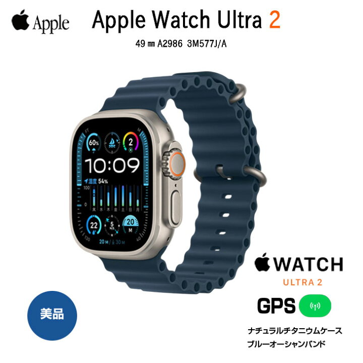 楽天市場】【中古 SIMフリー】アップルウォッチ Apple Watch Ultra 2 