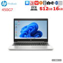 【中古パソコン】HP PROBOOK 450G7 中古 ノート Office Win11[Core i7 10510U メモリ16GB SSD512GB 無線 カメラ テンキー 15.6型]:良品