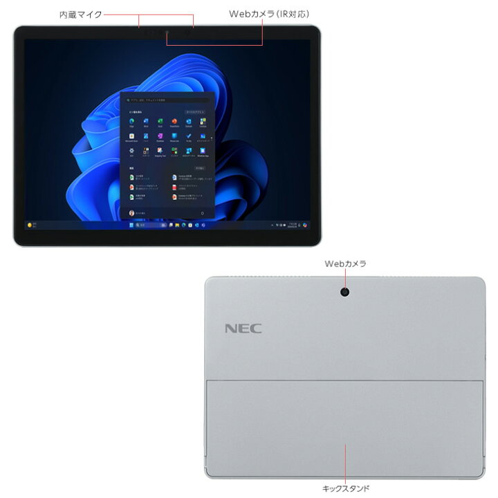 楽天市場】【新品パソコン】NEC VersaPro V2T46/S4-M PC-V2T46S4GM 