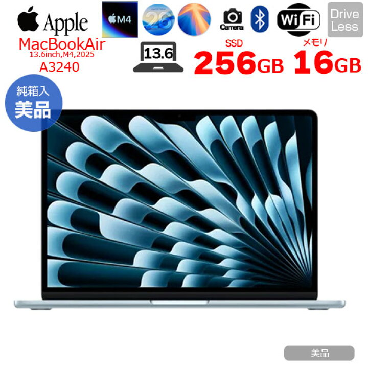 楽天市場】【中古パソコン】Apple MacBook Air 13.6inch MC6T4J/A 