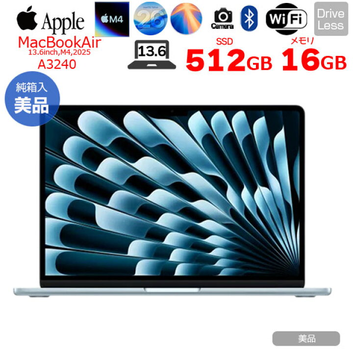 楽天市場】【中古パソコン】Apple MacBook Air 13.6inch MC6U4J/A 