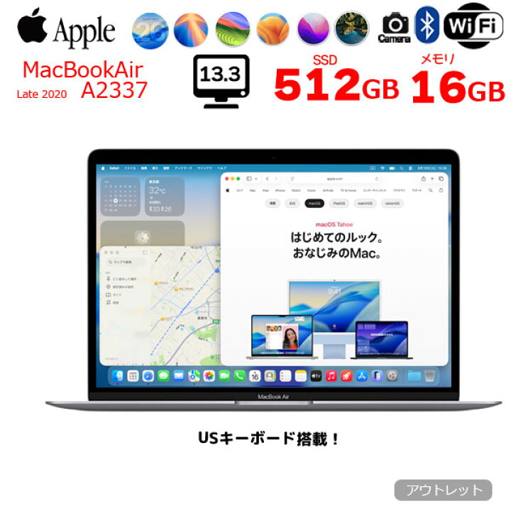 楽天市場】Apple MacBook Air 13.3inch MGN73J/A A2337 Late 2020 