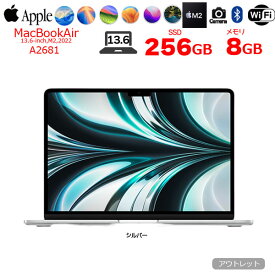 【中古】Apple MacBook Air 13.6inch MLXY3J/A A2681 2022 TouchID [Apple M2 8コア メモリ8GB SSD256GB 無線 BT カメラ 13.6 Silver] ：アウトレット