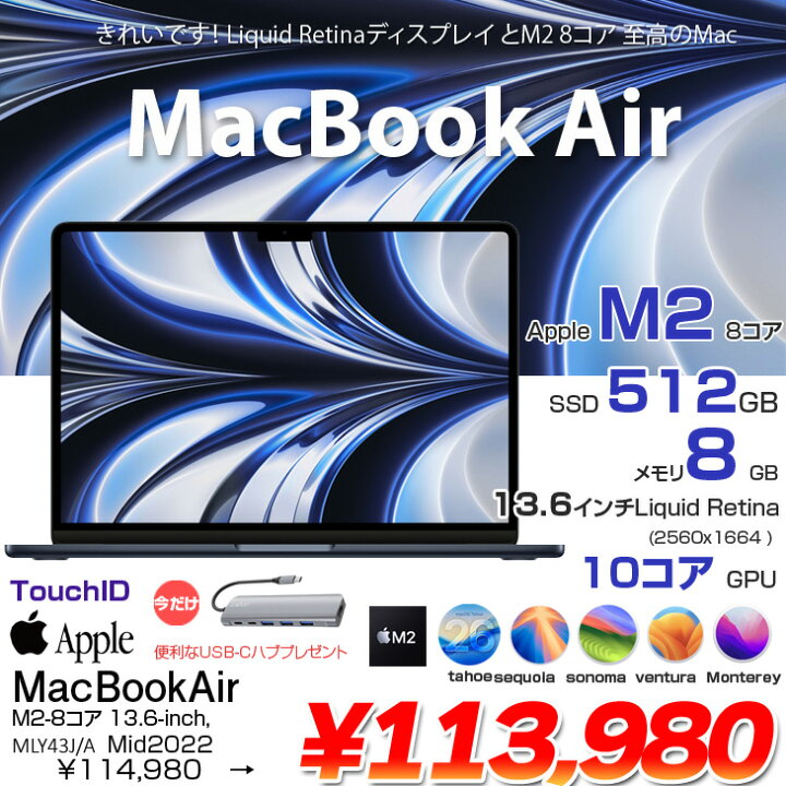 楽天市場】【今だけTYPE-Cハブプレゼント】Apple MacBook Air 13.6inch 