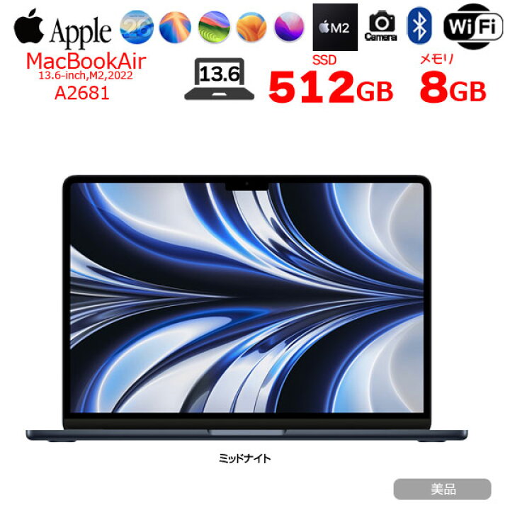 楽天市場】【今だけTYPE-Cハブプレゼント】Apple MacBook Air 13.6inch 