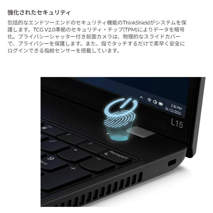 楽天市場】【中古パソコン】【今だけ無線マウスプレゼント】Lenovo 