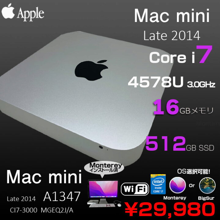 楽天市場】【中古】Apple Mac mini MGEQ2J/A Late 2014 A1347 小型 
