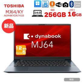 【■新品】東芝 Dynabook MJ64/KY A6M4KYDA741 Win11 第12世代 フルHD [Core i5 1245U　メモリ16GB SSD256GB カメラ 14.0型]：新品
