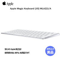楽天市場】apple magic keyboard 2（パソコン・周辺機器）の通販