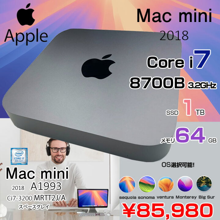 楽天市場】【中古】Apple Mac mini MRTT2J/A A1993 2018 小型デスク 