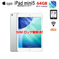 楽天市場】ipad mini 7.9インチ 第5世代 wi-fi+cellularの通販