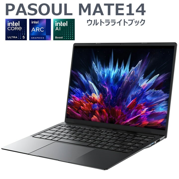 楽天市場】ノートパソコン PASOUL MATE14 ブラック ウルトラライト 