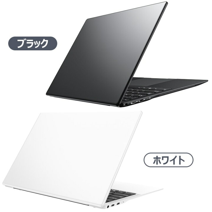楽天市場】【新品パソコン】ノートパソコン PASOUL MATE14 ホワイト 