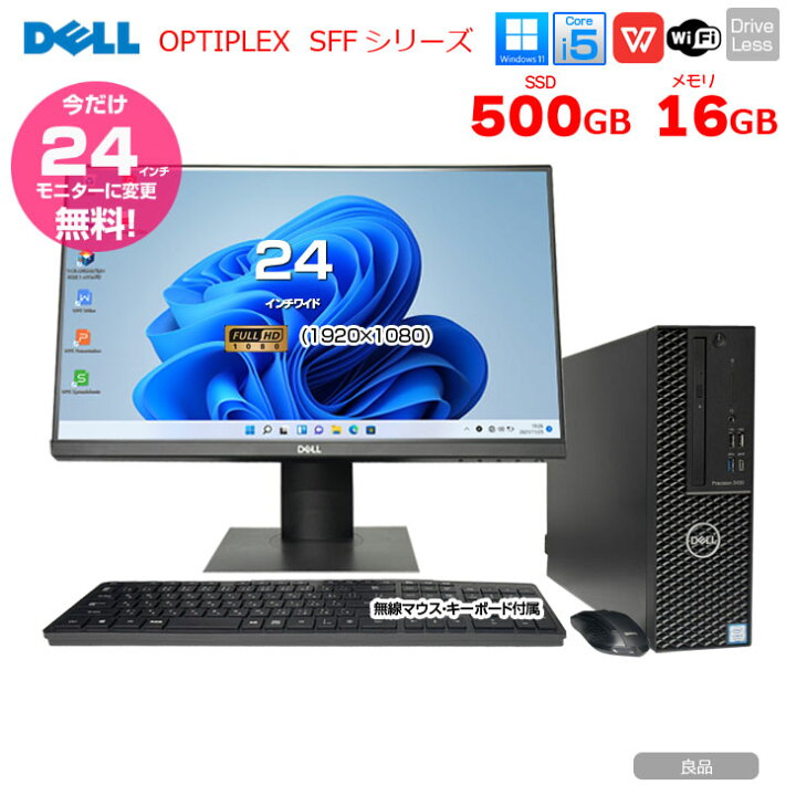 楽天市場】【届いてすぐに使えるセット 今だけ24インチに無料でサイズ 