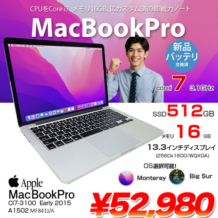 楽天市場】【新品バッテリーに交換済で大安心】【中古パソコン】Apple 