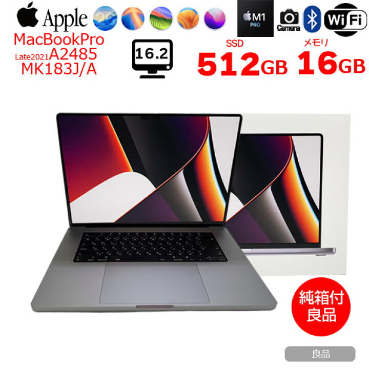 楽天市場】【中古】Apple MacBook Pro 16.2inch MK183J/A A2485 Late 