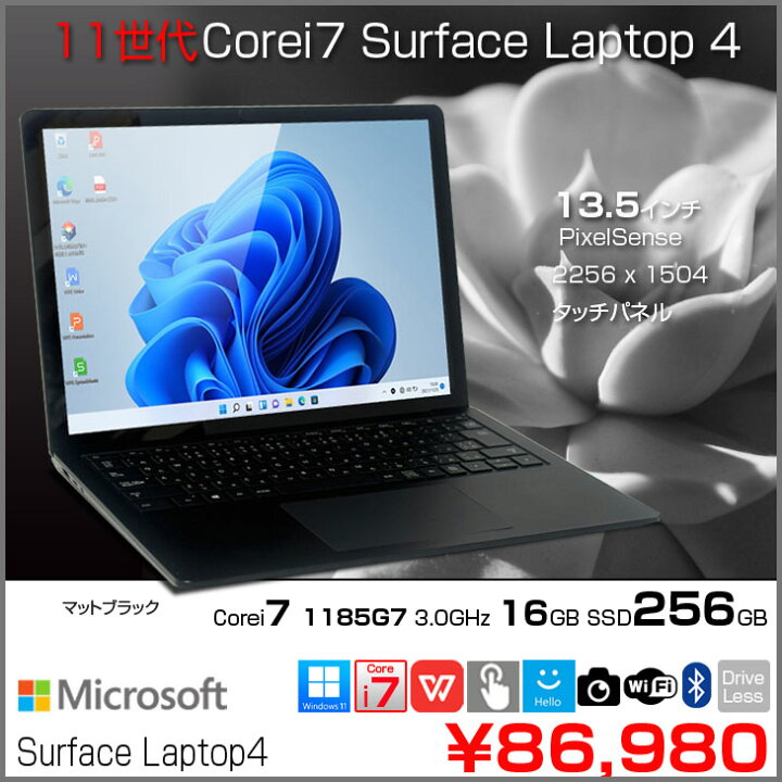 楽天市場】【中古パソコン】Microsoft Surface Laptop4 ノート Office 