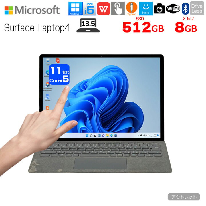 楽天市場】Microsoft Surface Laptop4 5BT-00087 11世代[Core i5 
