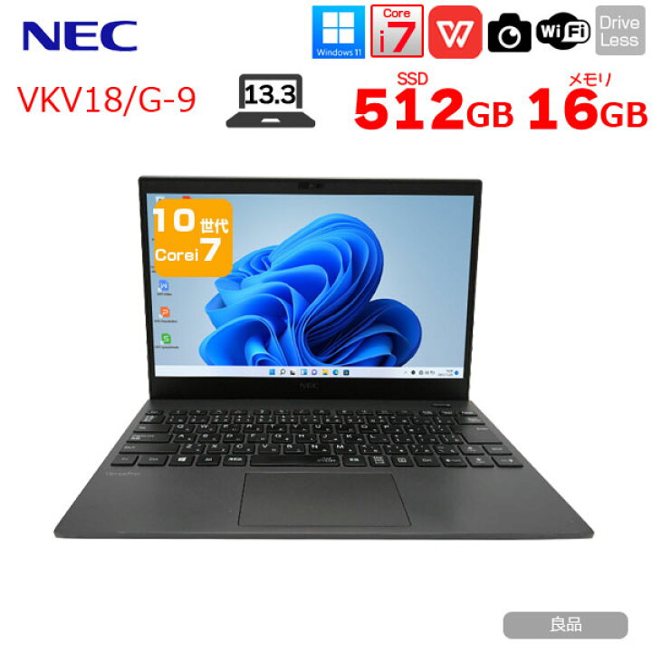 楽天市場】NEC VKV18G-9 VS-3 VersaPro 中古 ノート Office Win11 