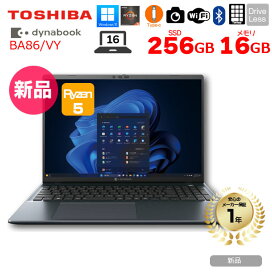 楽天市場】 メーカーで選ぶ > TOSHIBA 東芝 : 中古パソコン販売の 