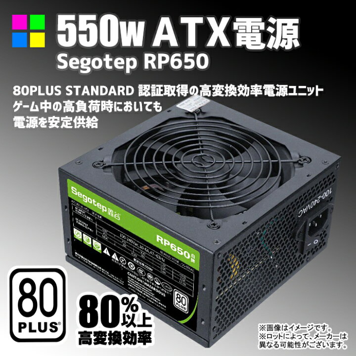 楽天市場】【新品パソコン】音楽制作推奨 DTM向け ゲーミングPC 