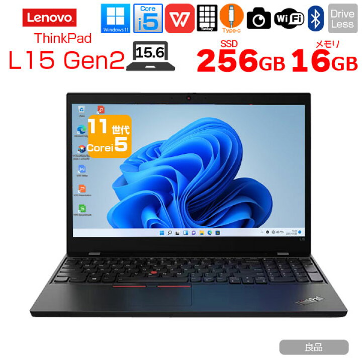 楽天市場】Lenovo ThinkPad L15 Gen 2中古 ノート Office Win11 