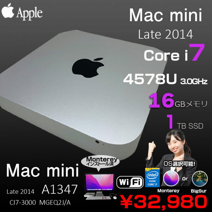 楽天市場】【中古】Apple Mac mini MGEQ2J/A A1347 Late 2014 小型 