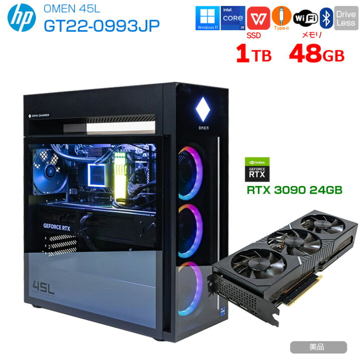 楽天市場】HP OMEN 45L GT22-0993jp eスポーツ RTX3090 24GB搭載 