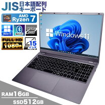 楽天市場】ryzen7（画面サイズ（PC等）15 ～ 16インチ）（ノートPC 