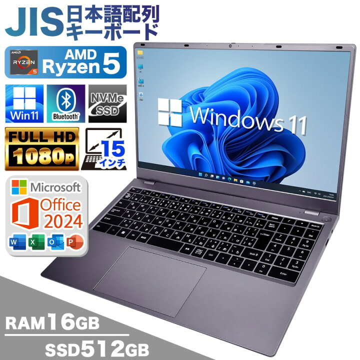 楽天市場】【新品パソコン】ノートパソコン PASOUL NS15J Microsoft 