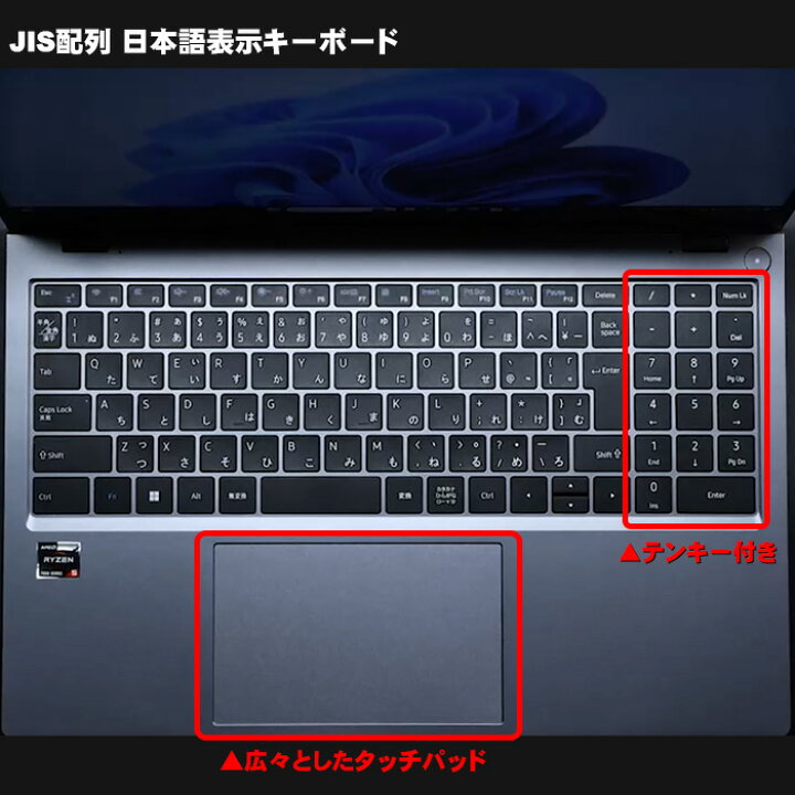 楽天市場】【新品パソコン】ノートパソコン PASOUL NS15J Microsoft 
