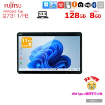 楽天市場】富士通 タブレット（メモリ容量8GB）の通販