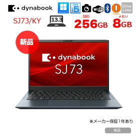 楽天市場】 メーカーで選ぶ > TOSHIBA 東芝 : 中古パソコン販売の 