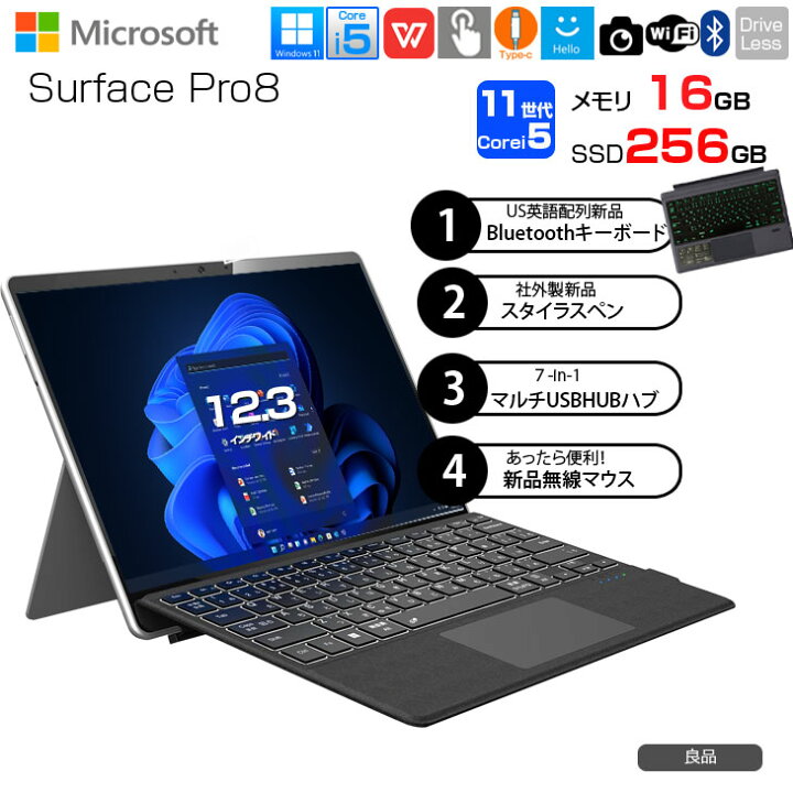 楽天市場】Microsoft Surface Pro8 8PU-00009 [core i5 1145G7 メモリ 