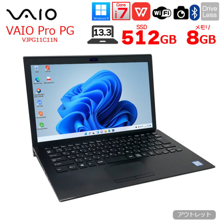 楽天市場】【中古パソコン】SONY VAIO ProPG VJPG11C11N ノートOffice 