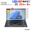 【今だけのぞき見防止フィルムプレゼント！】SONY VAIO Pro PK VJPK11C11N 中古 ノートOffice Win11 or Win10 第8世代 [Core i5 8265U 8GB SSD512GB 無線 カメラ BT 14型] :良品