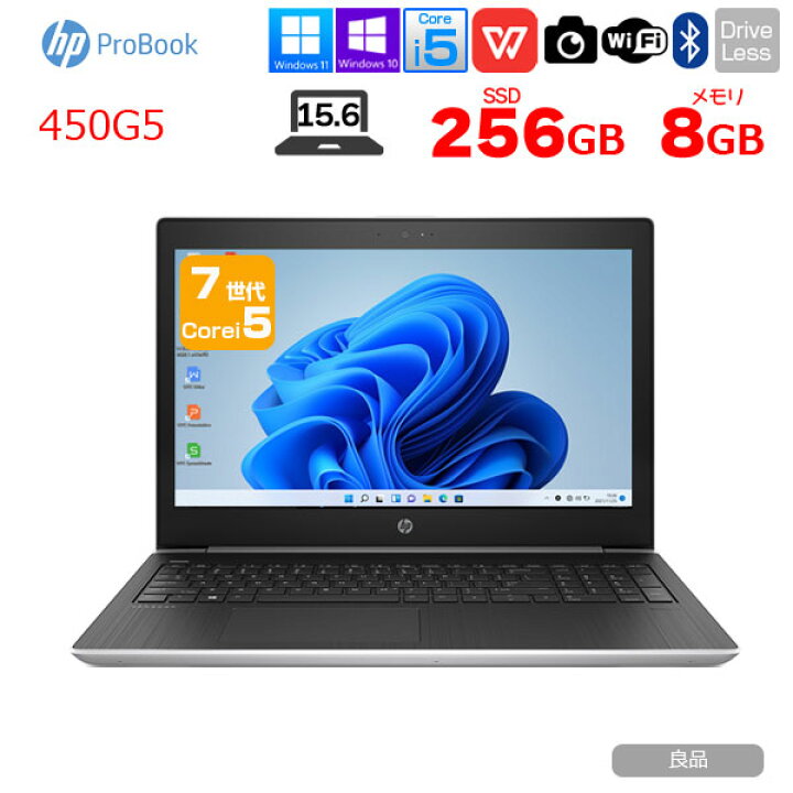 楽天市場】【中古】HP PROBOOK 450G5 中古 ノート Office Win10 or 