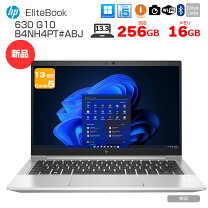 楽天市場】HP EliteBook 630 G10（パソコン・周辺機器）の通販