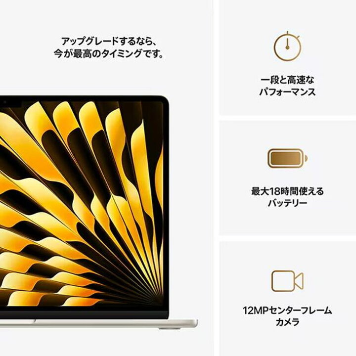 楽天市場】【中古パソコン】Apple MacBook Air 15.3inch MC6K4J/A 
